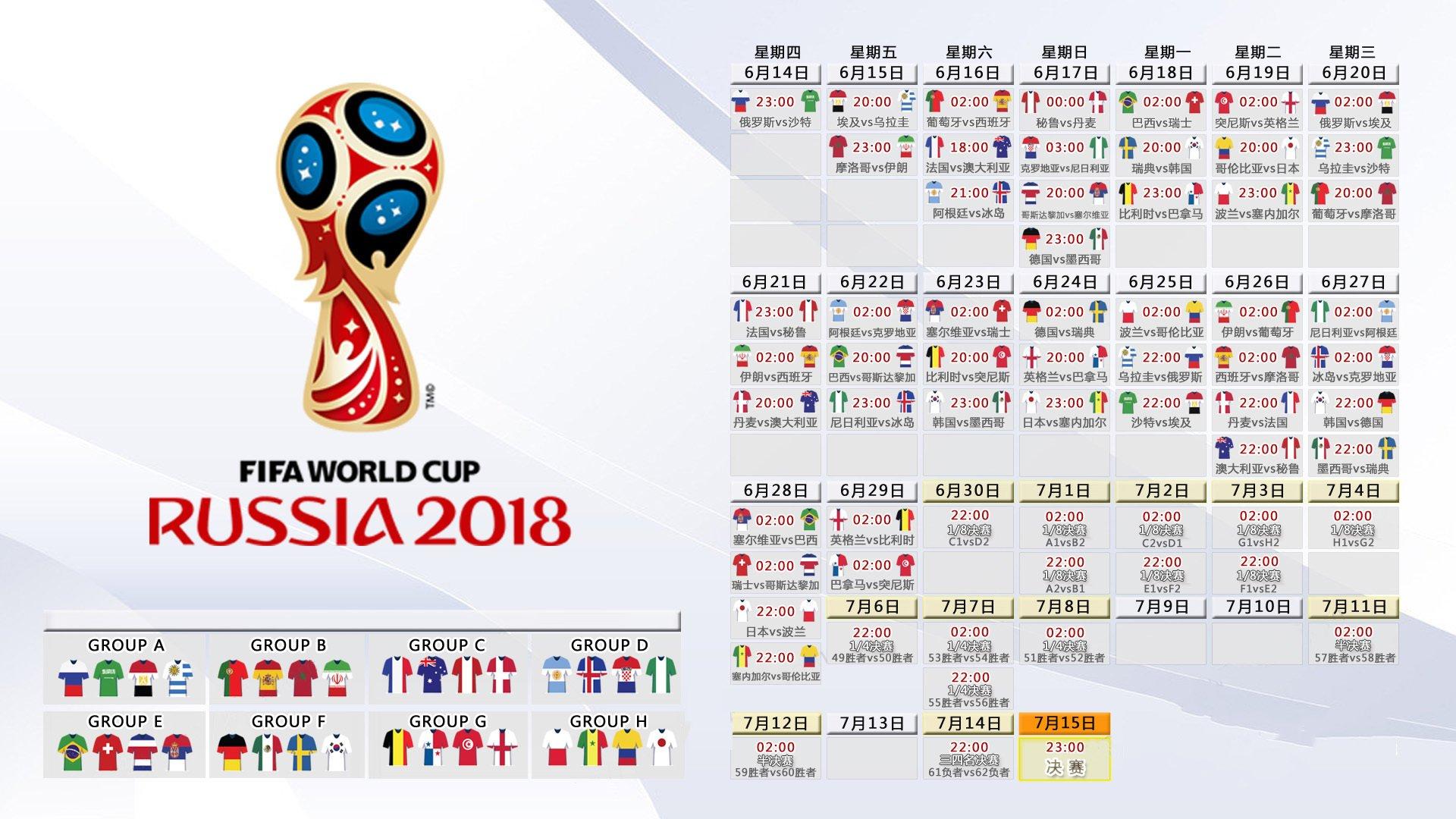 2025FIFA年度颁奖盛典，登贝莱荣膺最佳球员，巴黎圣日耳曼实现奖项大丰收